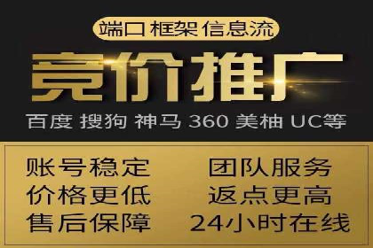 竞品分析在sem竞价推广托管中的应用